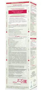 Mustela Maternity Крем для профилактики растяжек, крем для тела, 150 мл, 1 шт. фото 3