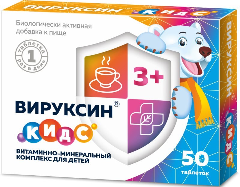Вируксин витаминно-минеральный комплекс, таблетки, 50 шт. фото