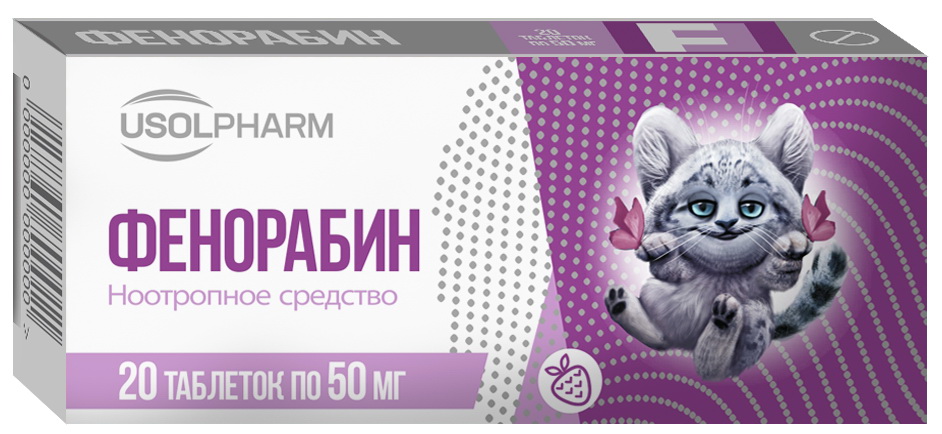 Фенорабин Кидс, 50 мг, таблетки, 20 шт. фото