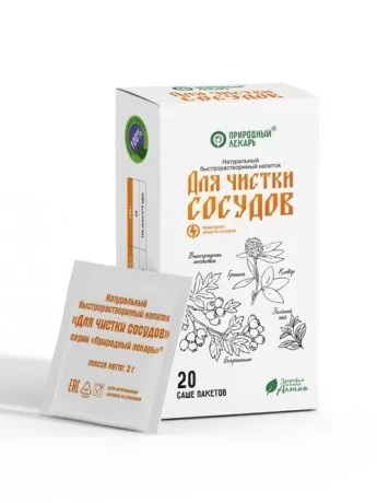 Природный Лекарь Напиток быстрорастворимый Для чистки сосудов, напиток, 2 г, 20 шт. фото