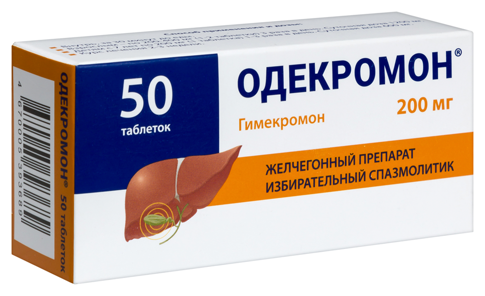 Одекромон, 200 мг, таблетки, 50 шт. фото