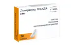 Лоперамид Штада, 2 мг, капсулы, 20 шт. фото 3