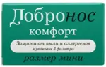 Добронос комфорт фильтр для носа мини, 3 шт. фото 