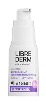 Librederm Allersain крем интенсивный успокаивающий уход для сверхчувствительной кожи глаз, крем, 15 мл, 1 шт. фото 4