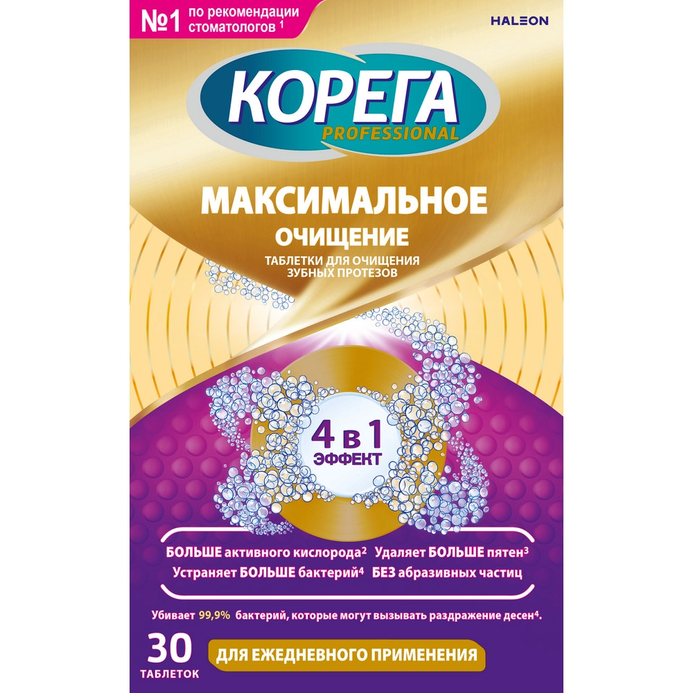 Корега экстра сила Максимальное очищение, таблетки для чистки зубных протезов, 30 шт. фото