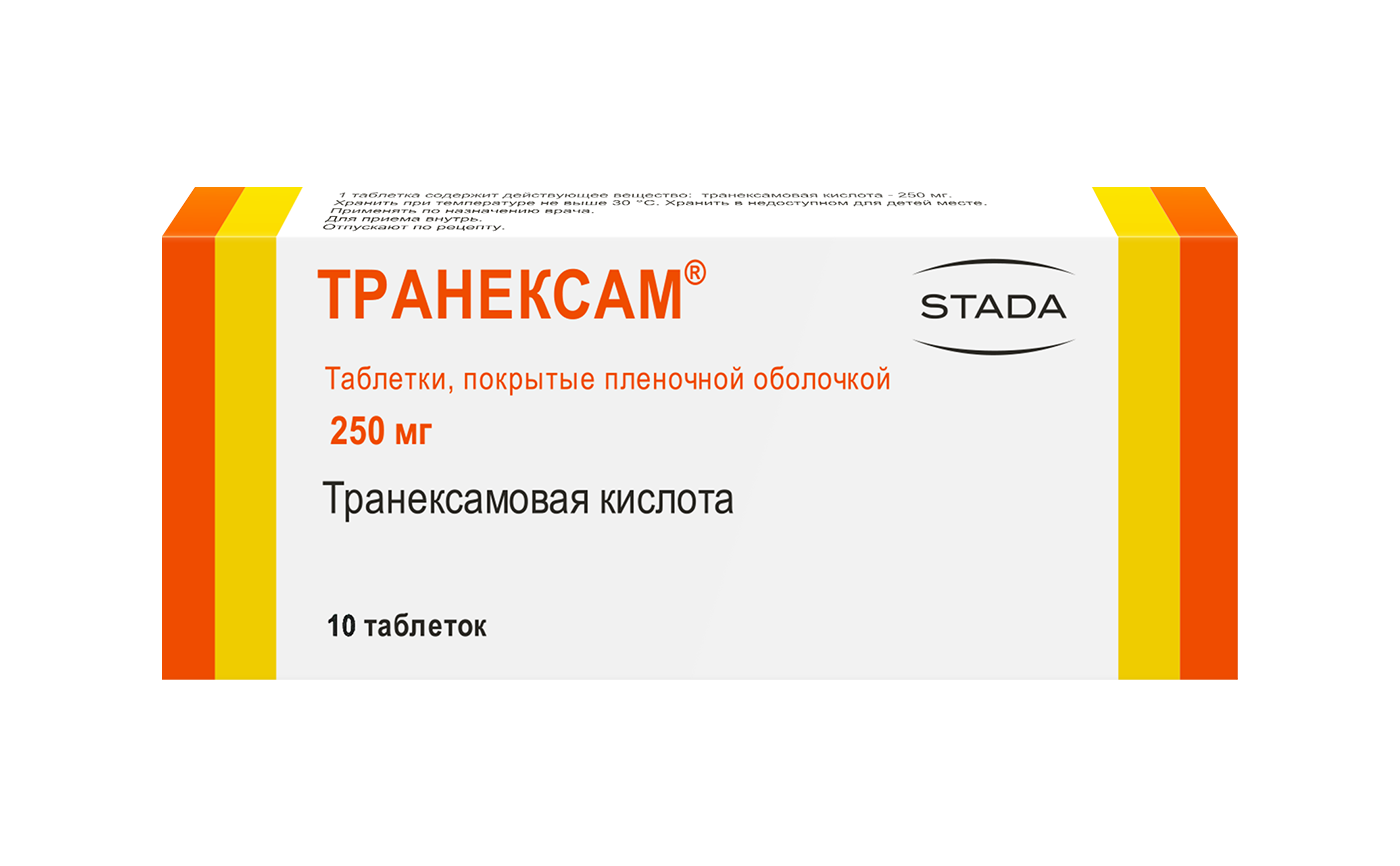 Транексам, 500 мг, таблетки, покрытые пленочной оболочкой, 10 шт. фото