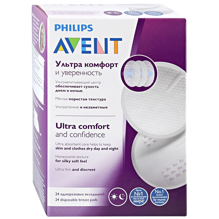 Avent ultra comfort вкладыши для бюстгальтера одноразовые, 24 шт, SCF254/24 фото