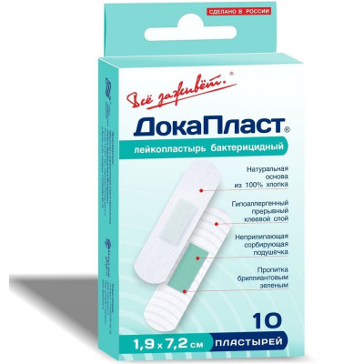 ДокаПласт Пластырь с бриллиантовым зеленым, 19 мм х 72 мм, 10 шт, тканевая основа фото