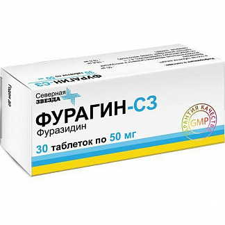 Фурагин-СЗ, 50 мг, таблетки, 30 шт. фото