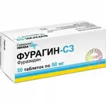 Фурагин-СЗ, 50 мг, таблетки, 30 шт. фото