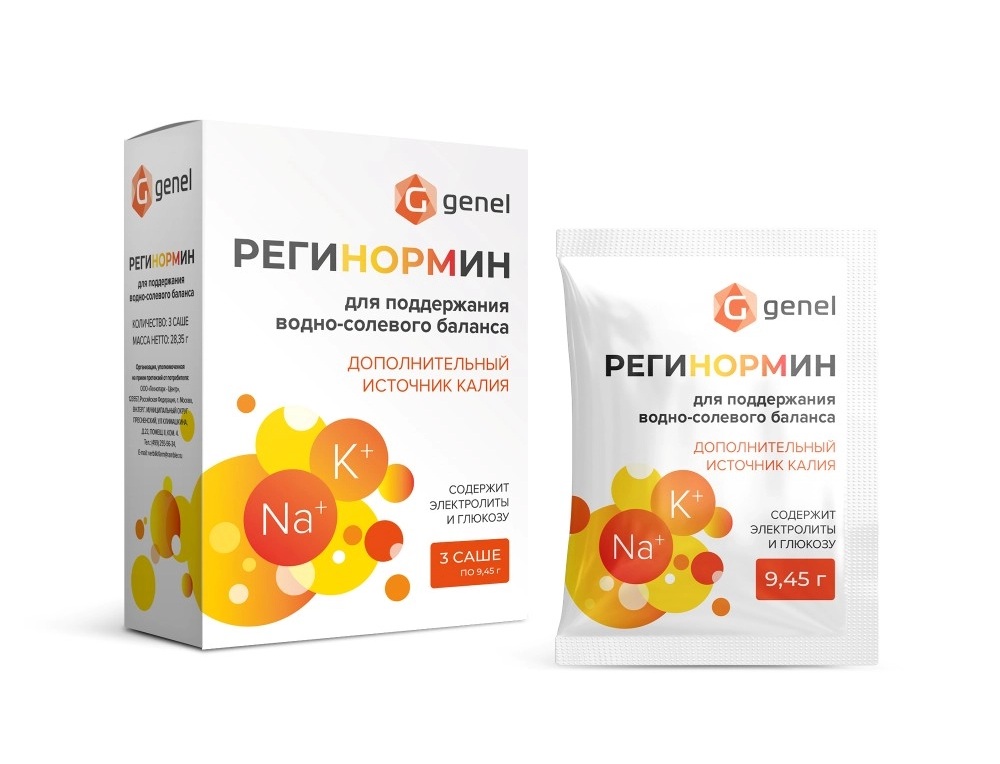Регинормин, порошок для приготовления раствора для приема внутрь, 9.45 г, 3 шт. фото