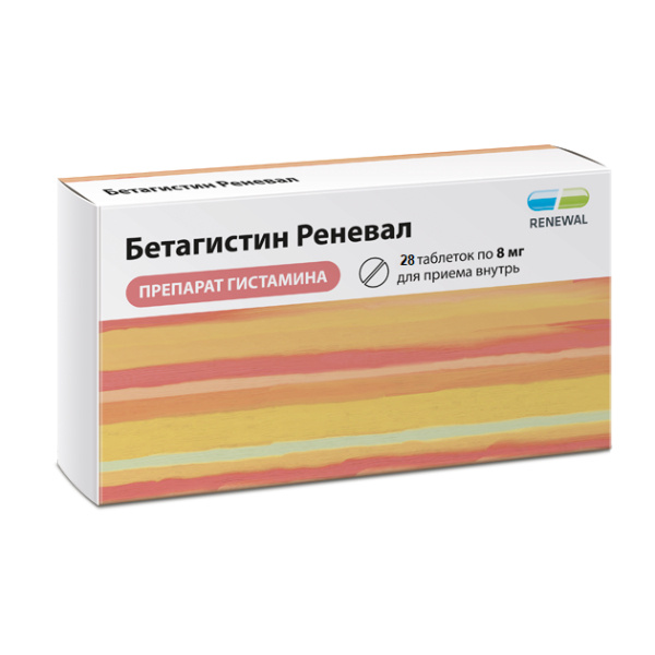 Бетагистин Реневал, 8 мг, таблетки, 28 шт. фото