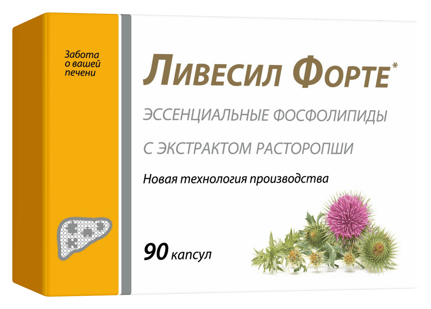 Ливесил Форте, капсулы, 90 шт. фото