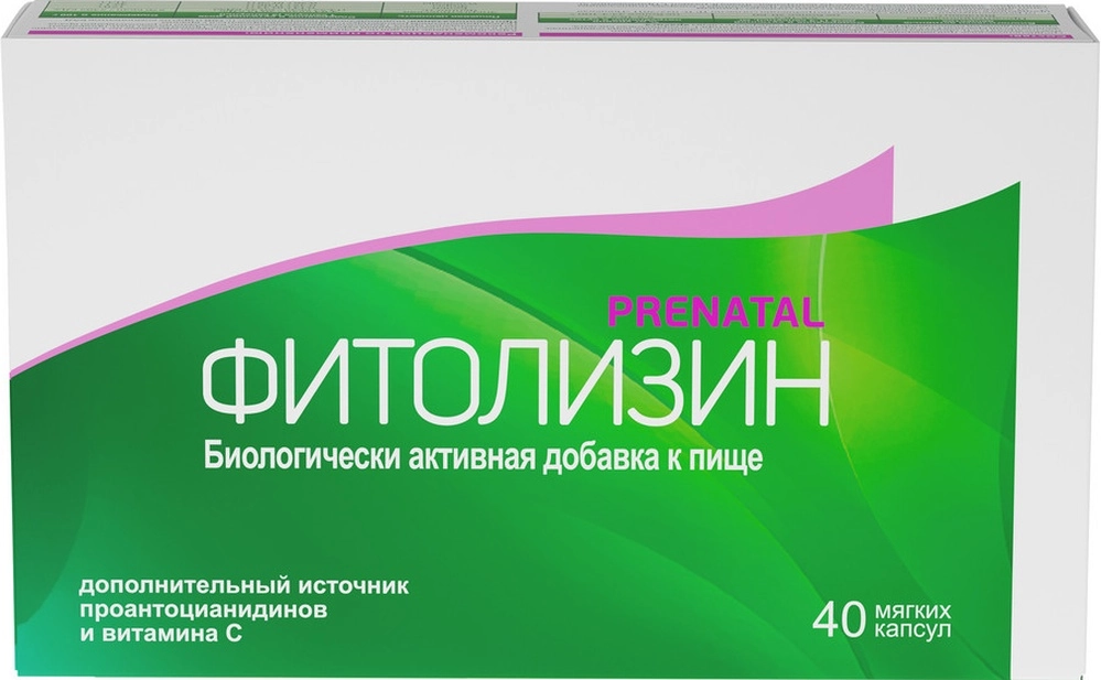 Фитолизин Пренатал, 840 мг, капсулы, 40 шт. фото