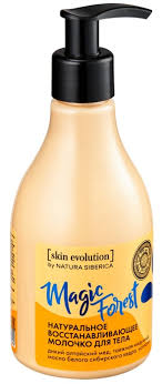 Natura Siberica Молочко для тела восстанавливающее, молочко, 250 мл, 1 шт. фото