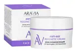 Aravia Laboratories крем для лица регенерирующий от морщин с ретинолом, крем для лица, 50 мл, 1 шт. фото 2