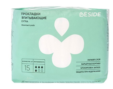 Beside Extra Прокладки урологические женские при недержании, прокладки урологические, 15 шт, 4 капли фото