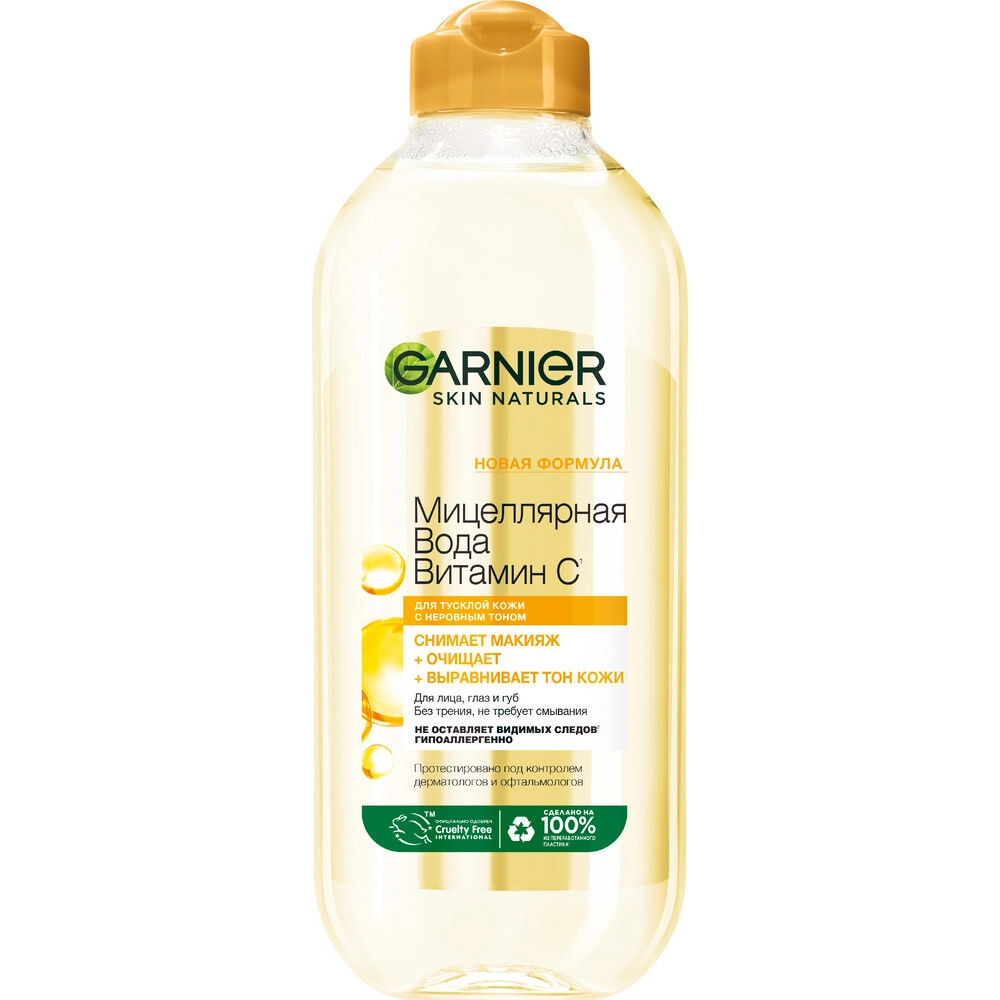 Garnier skin naturals Мицеллярная вода витамин C для лица глаз и губ, мицеллярная вода, 400 мл, 1 шт. фото