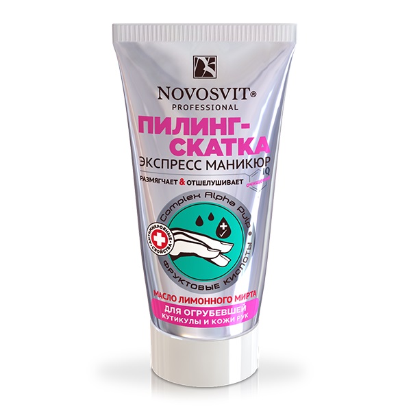 Novosvit Пилинг-скатка для огрубевшей кутикулы и кожи рук, 50 мл, 1 шт. фото