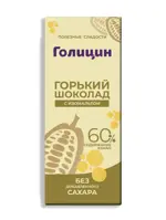Голицин Шоколад горький на изомальте, 60 г, 1 шт, без сахара фото