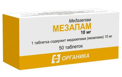 Мезапам, 10 мг, таблетки, 50 шт. фото
