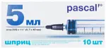 Pascal Шприц инъекционный одноразовый трехкомпонентный, 5 мл, шприц в комплекте с иглой, 10 шт, 22G (0,7х40) фото