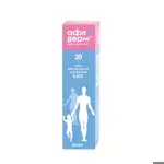 Афлодерм, 0.05%, крем для наружного применения, 20 г, 1 шт. фото 