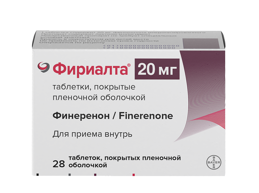 Фириалта, 20 мг, таблетки покрытые оболочкой, 28 шт. фото