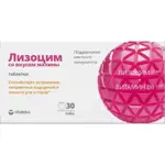 Витатека Лизоцим, 200 мг, таблетки для рассасывания, 30 шт, малина фото