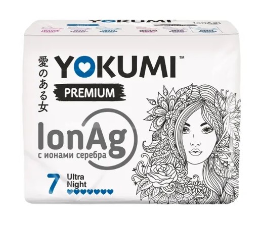 Yokumi Premium Ultra Night Прокладки женские гигиенические, прокладки женские, 7 шт. фото