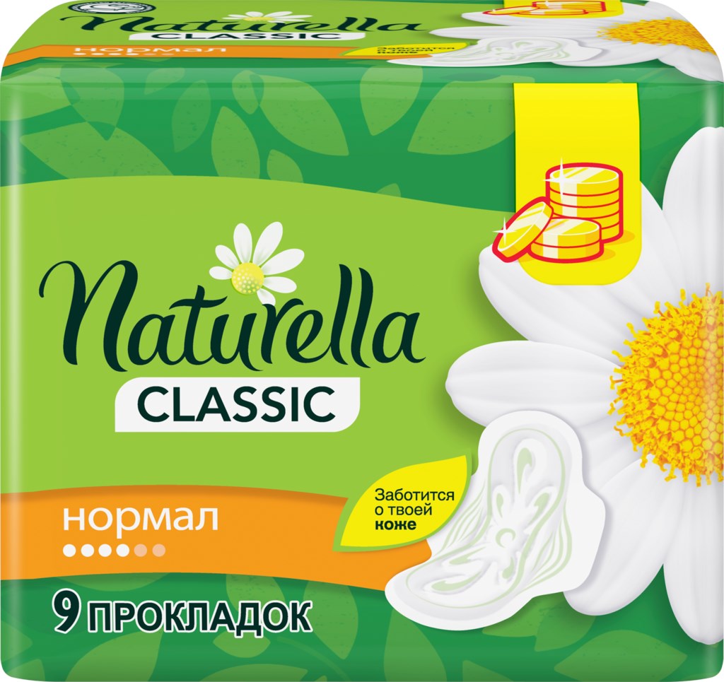 Naturella classic normal Прокладки женские гигиенические, прокладки гигиенические, 9 шт. фото