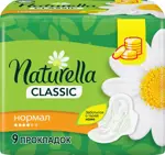 Naturella classic normal Прокладки женские гигиенические, прокладки гигиенические, 9 шт. фото