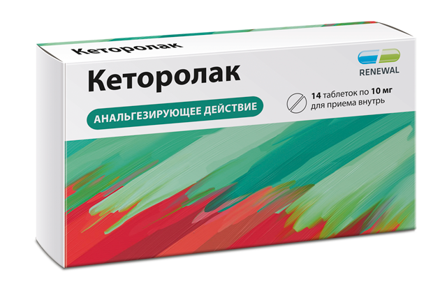 Кеторолак Реневал, 10 мг, таблетки, покрытые пленочной оболочкой, 14 шт. фото