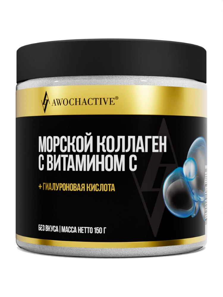 Awochactive Коллаген морской с витамином C, порошок, 150 г, 1 шт. фото