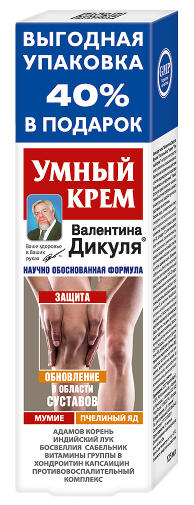 Умный крем Валентина Дикуля Мумие с пчелиным ядом, крем для тела, 125 мл, 1 шт. фото