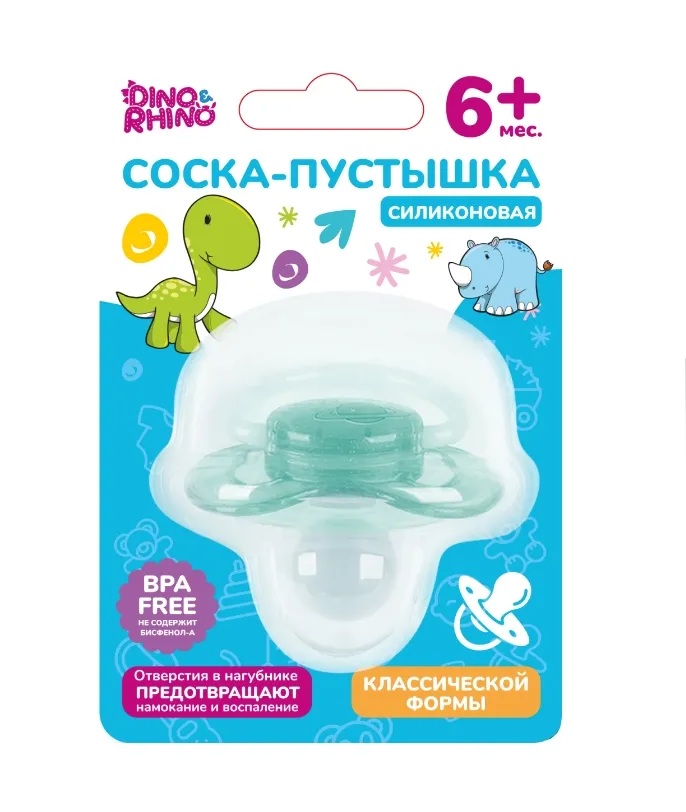 Dino&Rhino Соска-пустышка силиконовая классическая, 6+ мес, 1 шт. фото
