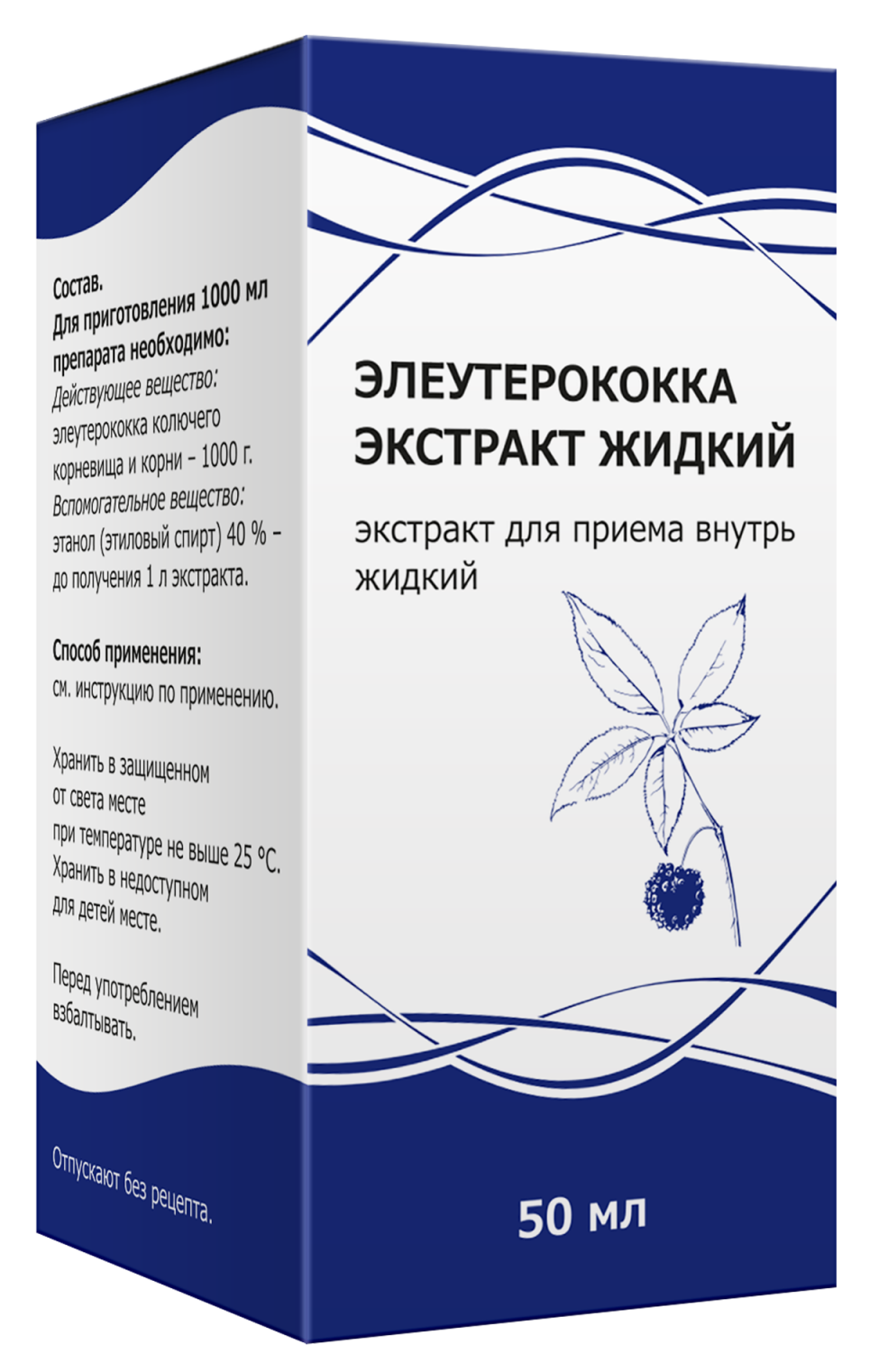 Элеутерококка экстракт жидкий, экстракт жидкий для приема внутрь, 50 мл, 1 шт. фото