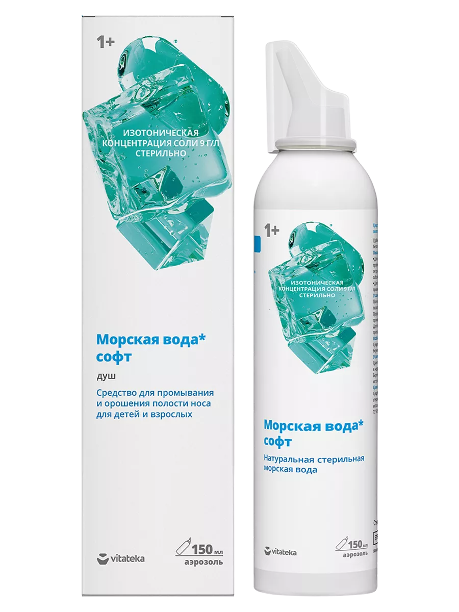 Витатека Морская вода софт, раствор изотонический, 150 мл, 1 шт. фото