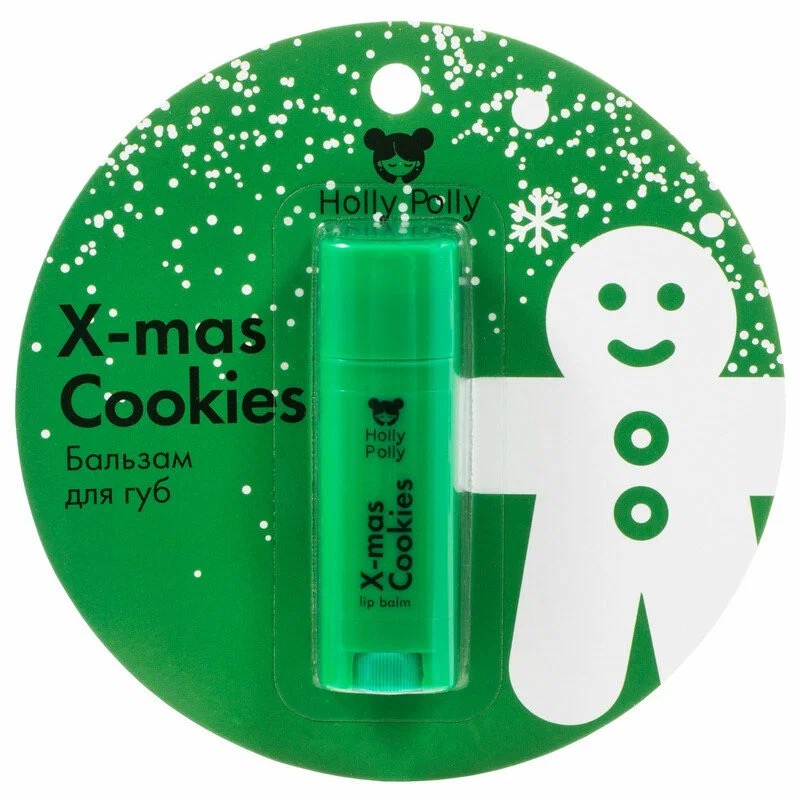 Holly Polly X-mas Cookies Бальзам для губ, бальзам, 4.8 г, 1 шт, рождественское печенье фото
