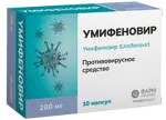 Умифеновир, 200 мг, капсулы, 10 шт. фото