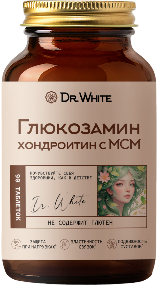 Dr.White Глюкозамин хондроитин с МСМ, таблетки, 90 шт. фото
