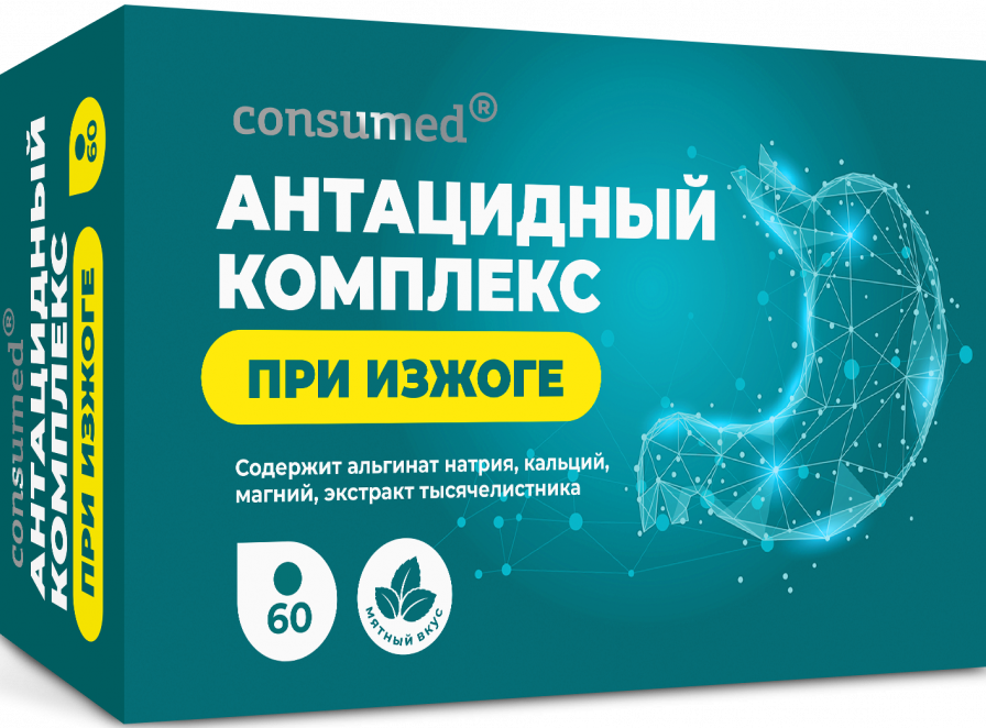 Консумед Антацидный комплекс с тысячелистником, таблетки для рассасывания, 60 шт, мята фото