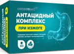 Консумед Антацидный комплекс с тысячелистником, таблетки для рассасывания, 60 шт, мята фото 