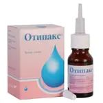 Отипакс, 10 мг/г + 40 мг/г, капли ушные, 16 г, 1 шт. фото