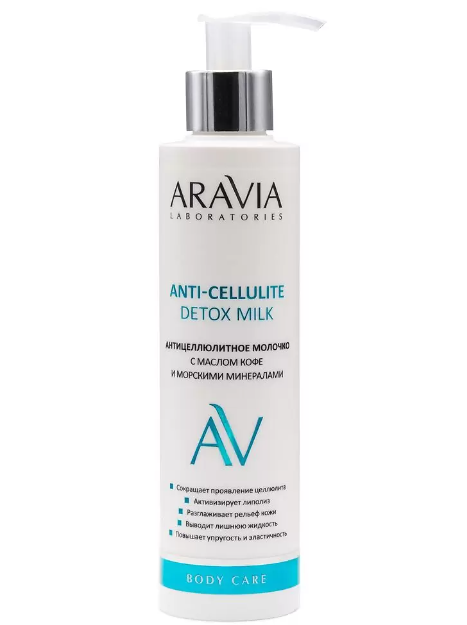 Aravia Laboratories Антицеллюлитное молочко, 200 мл, 1 шт, с маслом кофе и морскими минералами фото