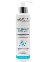 Aravia Laboratories Антицеллюлитное молочко, 200 мл, 1 шт, с маслом кофе и морскими минералами фото