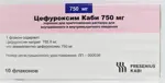 Цефуроксим Каби, 750 мг, порошок для приготовления раствора для внутривенного и внутримышечного введения, 10 шт. фото