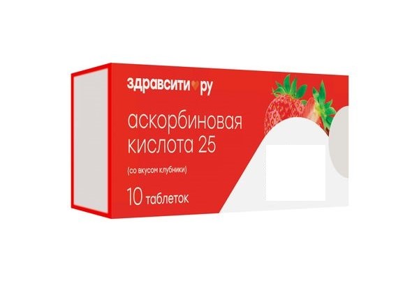 Здравсити Аскорбиновая кислота, 25 мг, таблетки, 10 шт, клубника фото