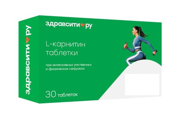 Здравсити L-карнитин, таблетки, 30 шт. фото