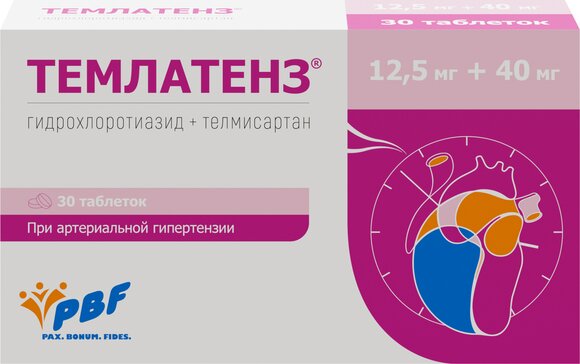 Темлатенз, 12.5 мг+40 мг, таблетки, 30 шт. фото